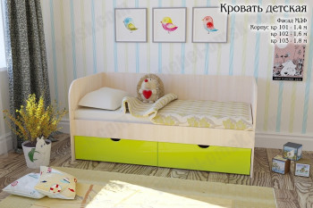Мальвина Кровать детская 2 ящика 1.6 Желтый глянец в Тальменке - talmenka.mebel54.com | фото